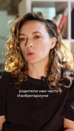 А вы уже смотрели видео из нашей новой рубрики «Разговор с родителями»?