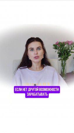 Не ищи работу