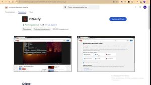 Как уменьшить нагрузку на процессор при просмотре вид
