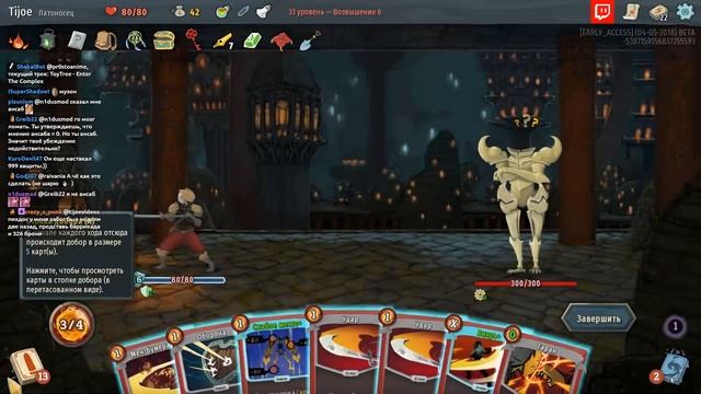 Стакаем силу на Айронкладе // Slay the Spire #36 смотреть онлайн