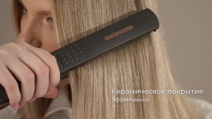 Обзор выпрямителя для волос REDMOND HS1718