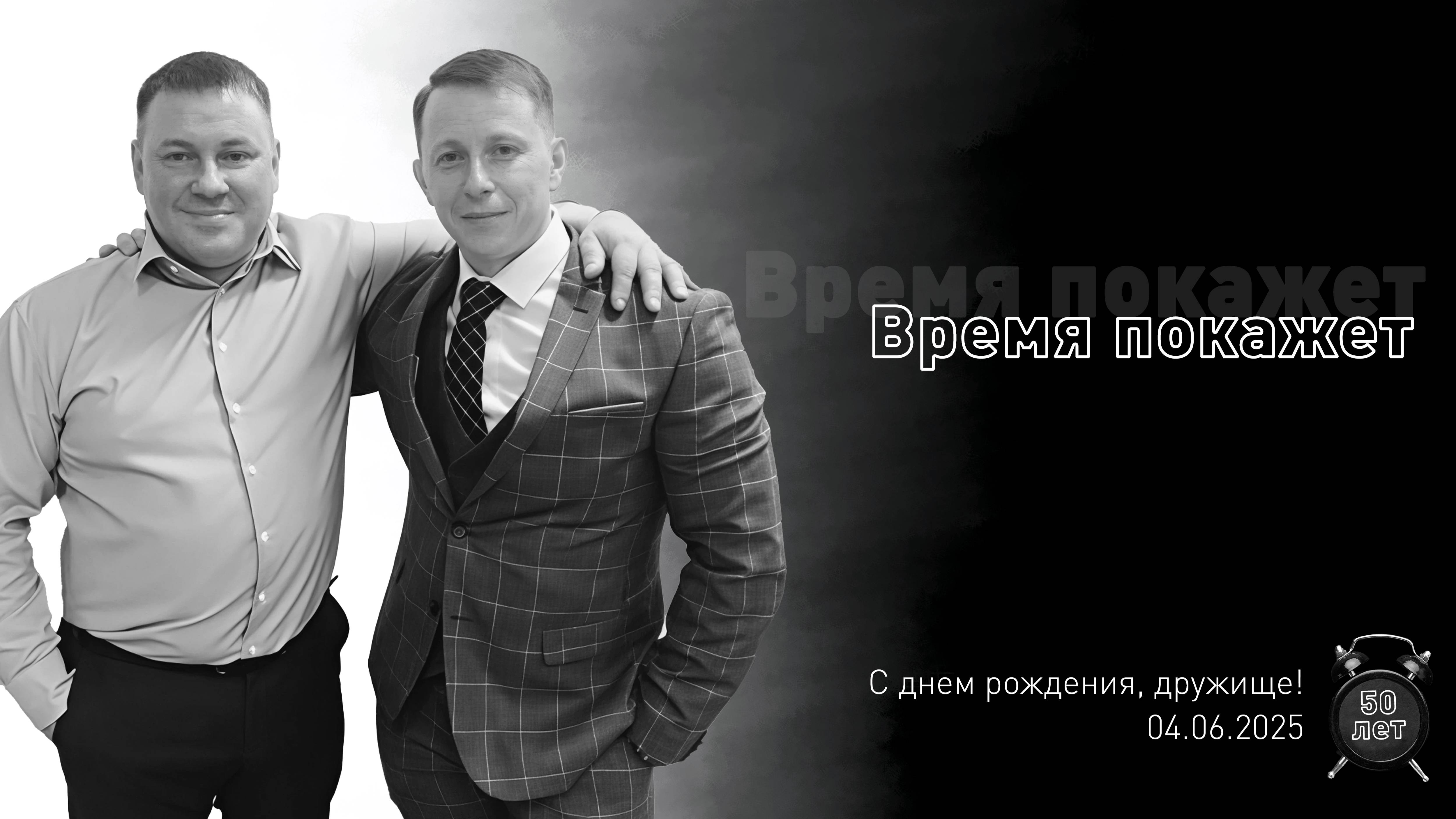 Время покажет смотреть онлайн