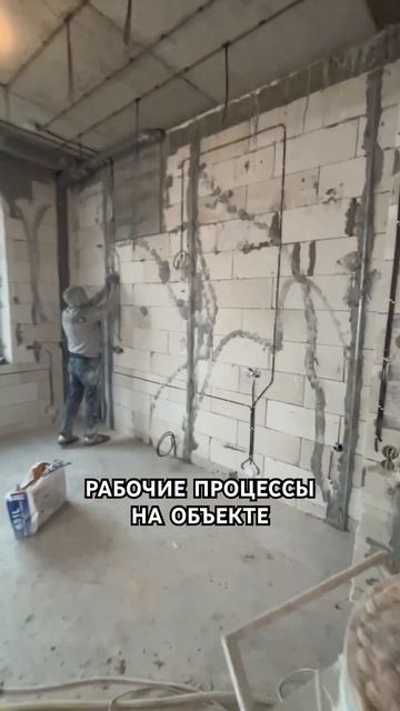 Механизированная штукатурка стен #механизированнаяш? смотреть онлайн