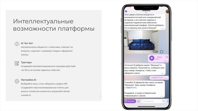 AGI Labs Sales Machine. Продаём мебель с помощью AI в WhatsApp