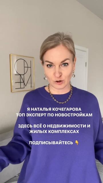 ЭТА "МЕЛОЧЬ" ИСПОРТИТ ВАШУ КУХНЮ #недвижимостькраснодар смотреть онлайн
