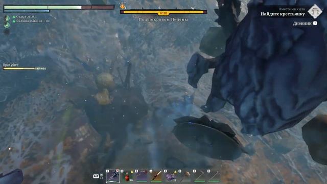 Прохождение Enshrouded Сундук плотника и спасение крестья? смотреть онлайн