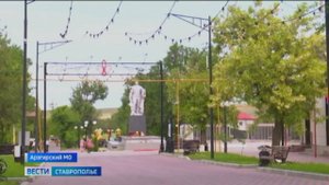 Новая прогулочная зона появится в ставропольском селе Арзгир
