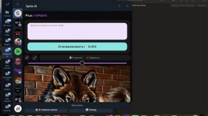 Как исправить руку на изображении ,сгенерированном ИИ
