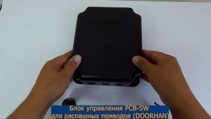 Блок управления PCB-SW для распашных приводов (DOORHAN)