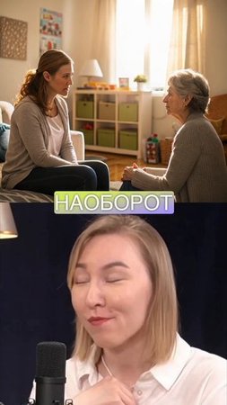 Мы обсуждаем, как мама важно просить помощь у близких и не стыдно этого! Наш сайт: kidsister.ru
