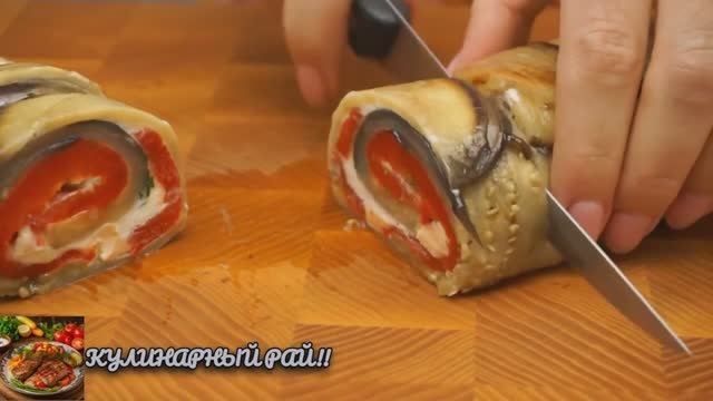 ЗАКУСКА из БАКЛАЖАН!Сразу 5  Вкусных и бюджетных рецептов!😋!