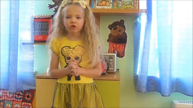 Орлова Анастасия «Один день из жизни перчатки» смотреть онлайн