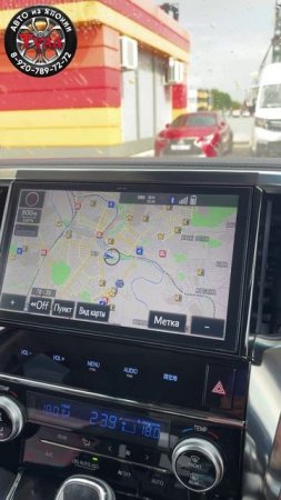 Установка камеры обгона и FM расширитель частот на Toyota Alphard.