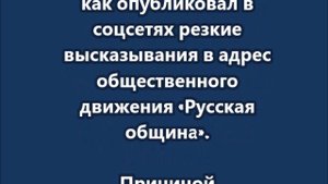 Стендапер Омар Алибутаев недоволен «Русской общиной»