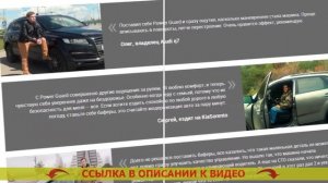 🚧 Как увеличить клиренс на шевроле лачетти универсал