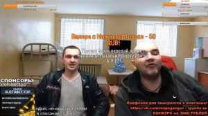 Мопс Дядя Пес /Андрей Щадило/Сцепились с  фуфло  звездой (Леха медь )