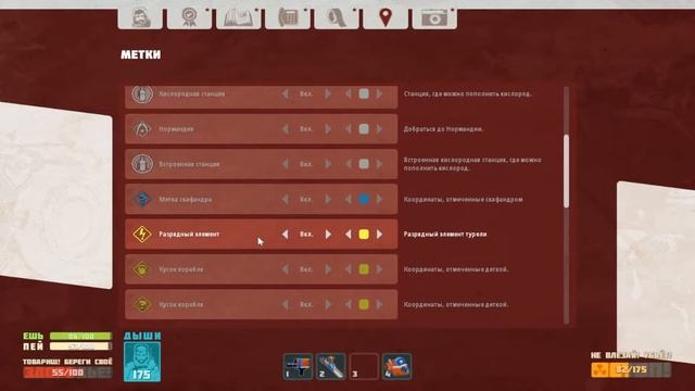 Прохождение Breathedge 9  Хомяковый смузи