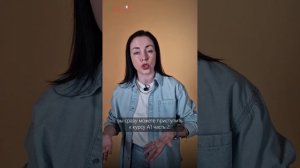 Какие уровни доступны на обновлённом базовом курсе?