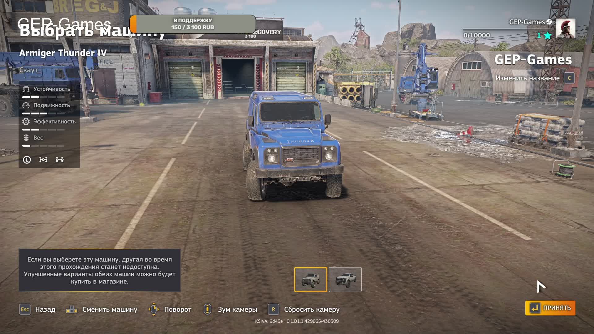 RoadCraft /  стрим / #1 / прохождение на канале GEP-Games