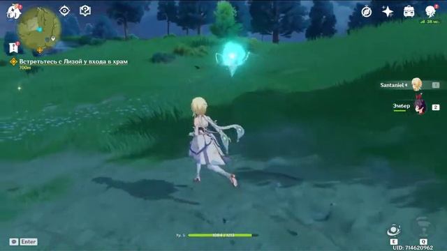 Сундук 43(фея)Genshin Impact.Долина Звездопадов 100%.Находим вс? смотреть онлайн