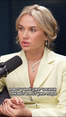 Выражать настоящую себя полезнее для ребенка. См.подкаст "Будущее материнства" на канале.