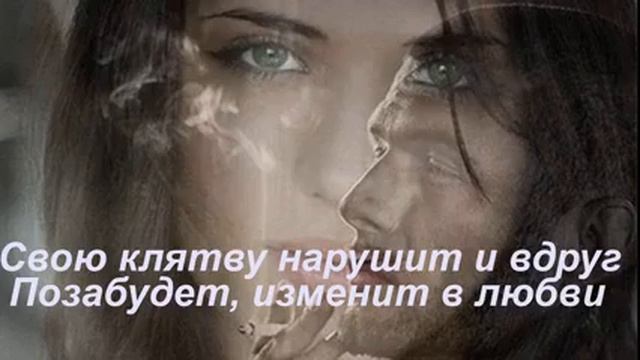 Никогда никого не вини... смотреть онлайн