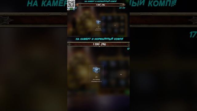 Рулетка розыгрыш "Мегаконтейнер" +100 золота WOT BLITZ Мир т? смотреть онлайн