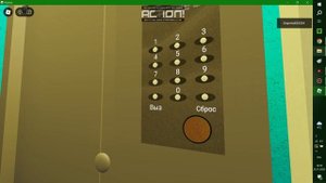 Звуки домофона Техком ДА-150 Серия 196