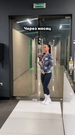 А ты давно ходишь в зал? 😄