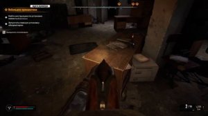 STALKER 2 Зеркало предохранитель