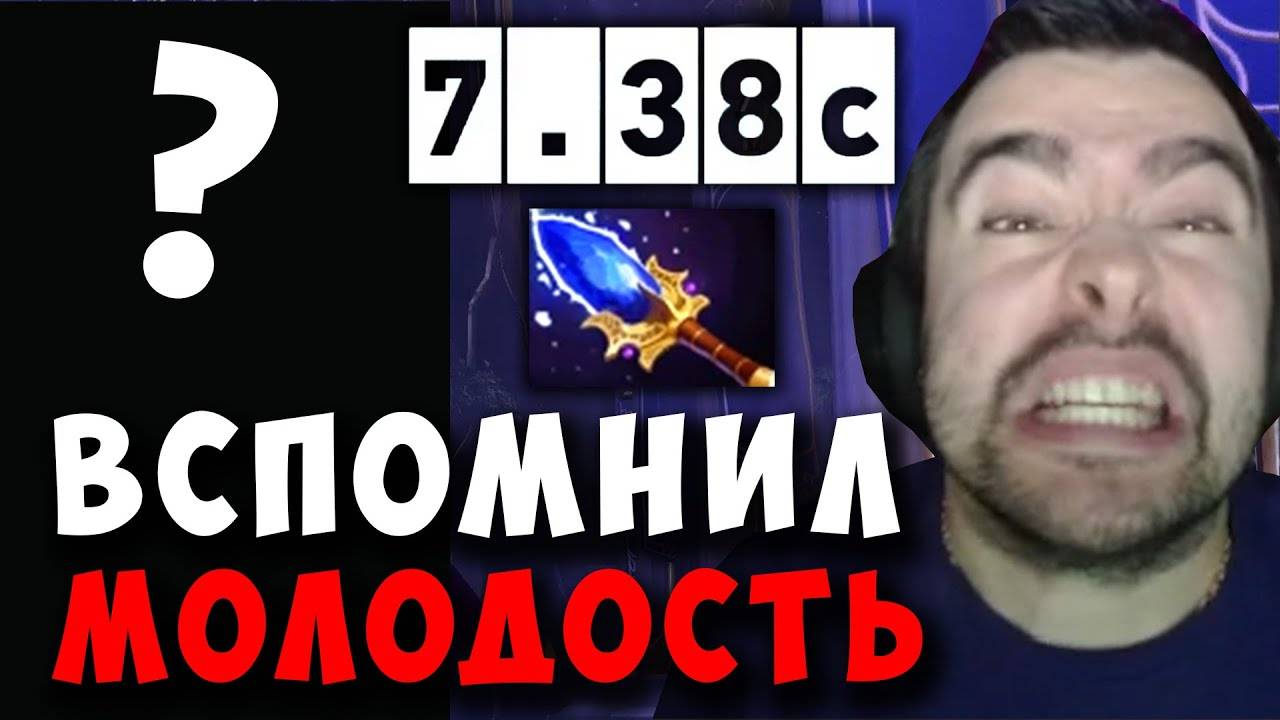 STRAY ВПЕРВЫЕ ЗА ГОД ВЗЯЛ ЭТОГО ГЕРОЯ 7.38c ! carry mid dota 2 ! Лучшее со стреем