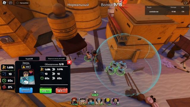 Anime Last Stand проверяю свой первый мифик смотреть онлайн