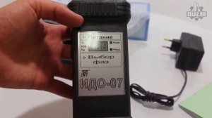 Индикатор ИДО-07