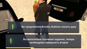 🔥ОБНОВА! КАК ПРОЙТИ ИВЕНТ АЛХИМИЯ в ГРАНД МОБАЙЛ? - ОБ?