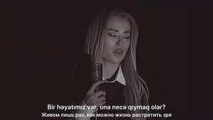 Roza Zergerli - İstedim 2024 (Yeni Klip) 4K | Роза Зергерли - Истедим 2024 ( я