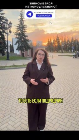 Меняется ли процентная ставка по кредиту при смене подрядчика? #строительство #договорподряда