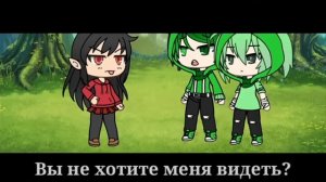 Зелёный няша крипер