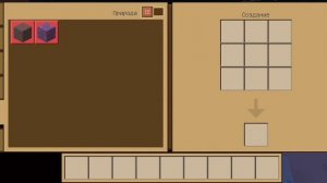 Мы с Мишати нашли очень страшный дом в Crafting and Building.
