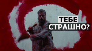 Страх: почему мы боимся и чего больше всего боятся люди?
