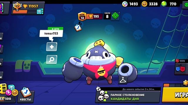 Мне выпал легендарный сундук BRAWL STARS смотреть онлайн