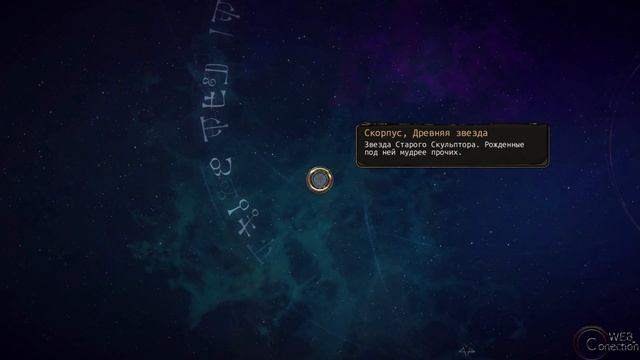 Pyre [2017] - Первый Взгляд by WEB смотреть онлайн