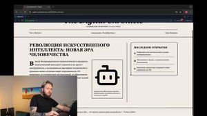 Как создать сайт с помощью нейросети?