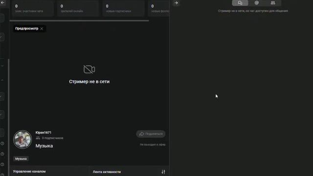 Рабочий стол смотреть онлайн