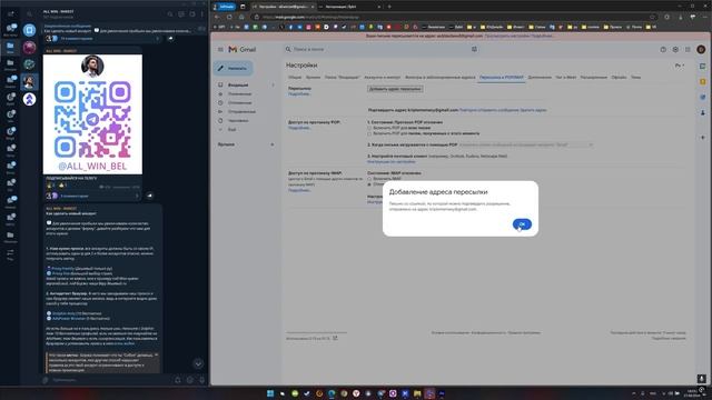 Как НЕ ПОТЕРЯТЬ ДОСТУП к ПОЧТЕ и БИРЖЕ СДЕЛАЙ ЭТО ... смотреть онлайн