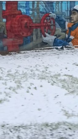 Едем на работу и видим ...