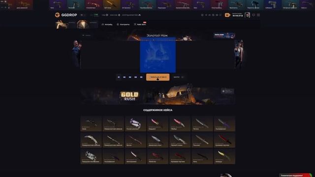 НОЖ СТИЛЕТ УЖЕ В ИНВЕНТАРЕ! ПЕРЧАТКИ + НОЖ С ГГДРОПА!!! смотреть онлайн