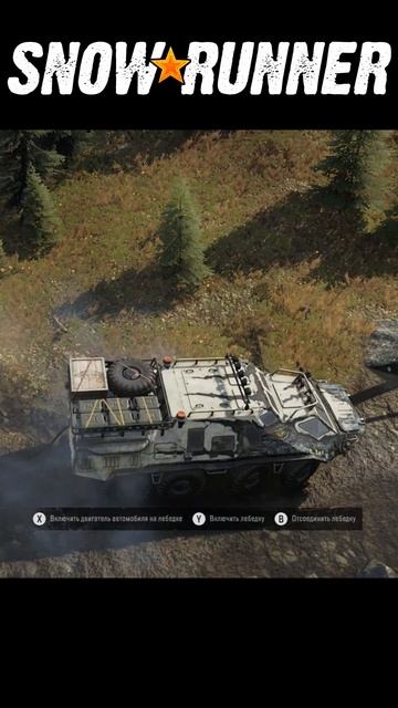 Самомнение Сотого Уровня #Shorts SnowRunner смотреть онлайн