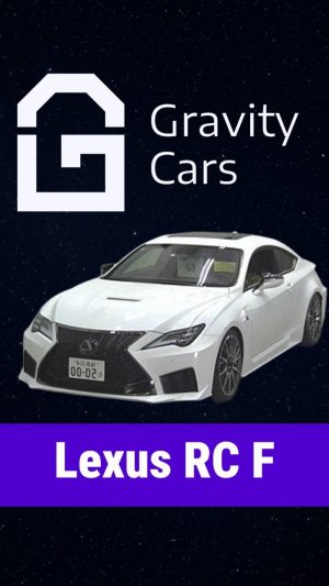 Lexus Rc F