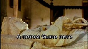 караоке Ночные снайперы Ты дарила мне розы караоке ми?