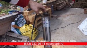 Трехдюймовый погружной скважинный насос БЕЛАМОС TF3 40 характеристики